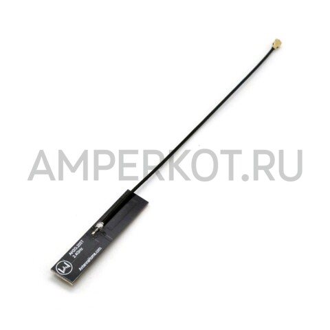 PCB антенна AntennaHome 2.4/5.8 ГГц  (AH2G.205T) 1.5 dBi, фото 1