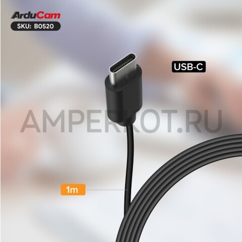 2 МП USB камера Arducam для съемки при слабом освещении 0,01 люкс 95°, фото 4