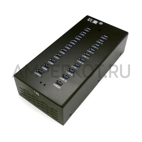 20-ти портовый USB2.0/3.0 концентратор (хаб) с поддержкой передачи данных и зарядки 200 Вт, фото 1