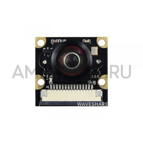 Широкоугольная камера Waveshare для Raspberry PI 5МП 200°, фото 3