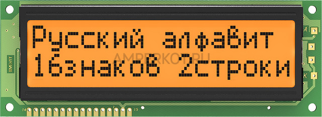 Знакосинтезирующий LCD дисплей MT-16S2R-2FLA, фото 1
