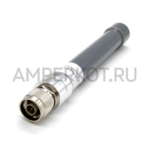 WIFI антенна AntennaHome из стекловолокна 2.4/5.8 ГГц  N-J Type (AH2G.501.L180) 4.0/6.0 dBi, фото 1