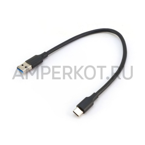 Кабель UGREEN Type-C - USB 3.0 0.25 метра черный, фото 1