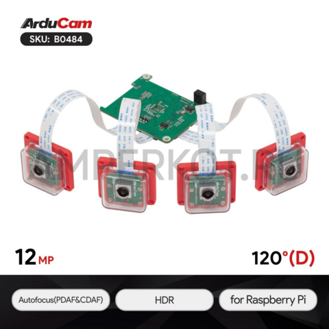 Модуль из 4-х камер Arducam 12MP*4 IMX708 для Raspberry Pi Автофокус, фото 1