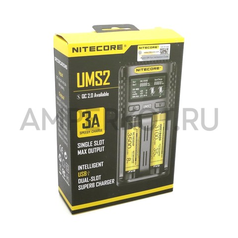 Зарядное устройство Nitecore UMS2 до 2 аккумуляторов, фото 3