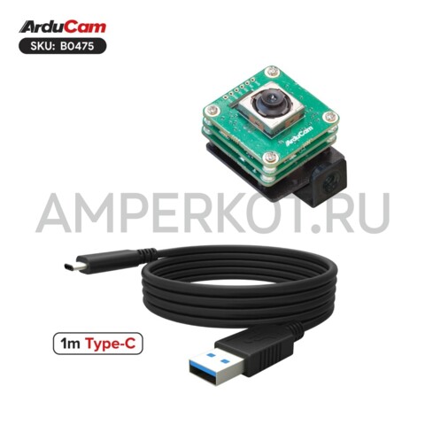 64МП камера Arducam с моторизированным фокусом OV64A40 120fps@720p USB 3.0, фото 2