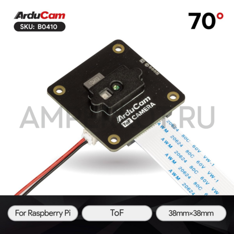 ToF камера Arducam для Raspberry Pi до 4 метров 240×180@30fps 70°, фото 1