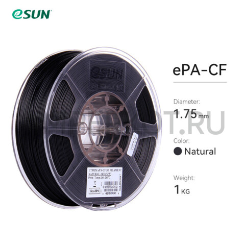 eSUN PA-CF пластик для 3D печати 1.75 мм Черный 1 кг, фото 2