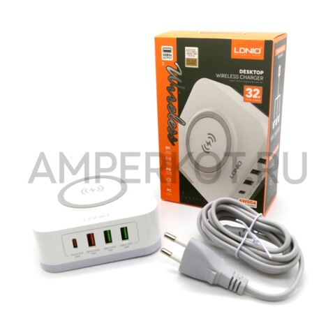 Зарядное устройство LDNIO AW004 3*USB Type-A/1*Type-C QC3.0/PD3.0/WIRELESS 32W, фото 1