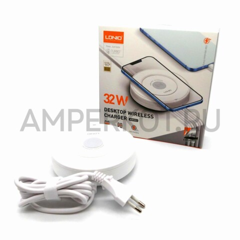Зарядное устройство LDNIO AW003 3*USB Type-A/1*Type-C QC3.0/PD3.0/WIRELESS 32W, фото 1