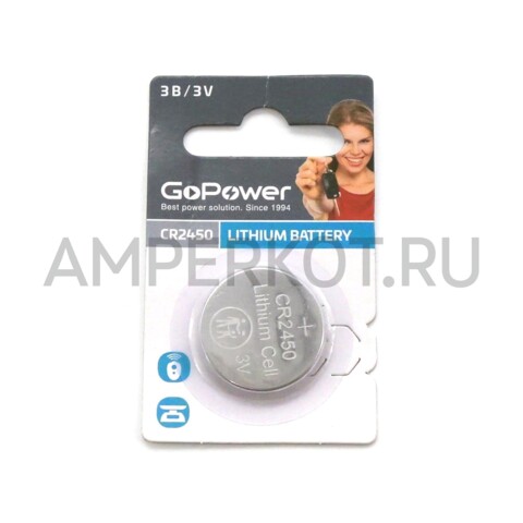Батарейка GoPower CR2450 BL1 Lithium 3V (1/40/2000) 1 шт, фото 1