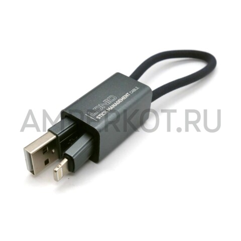 Короткий USB LDNIO LC98 Type-A - Lightning  2.4A 25 см, фото 2