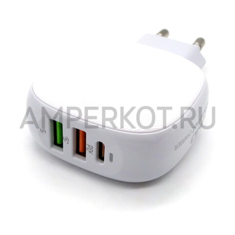 Зарядное устройство LDNIO A3510Q 2*USB Type-A/1*Type-C QC3.0/PD3.0 28.5W кабель Type-C, фото 3