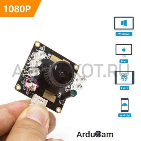 2МП камера Arducam 1/2.7” OV2710 1080P  USB2.0 День/Ночь 138°, фото 2