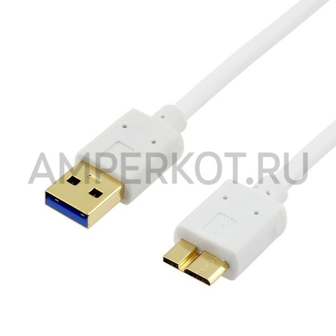 Кабель USB 3.0 Type A - Micro B 50 см белый, фото 1