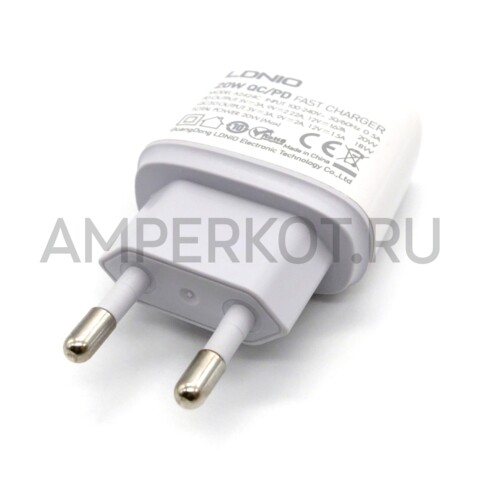Зарядное устройство LDNIO A2424C 1*USB Type-A/1*Type-C QC3.0/PD3.0 20W подсветка кабель Type-C, фото 3