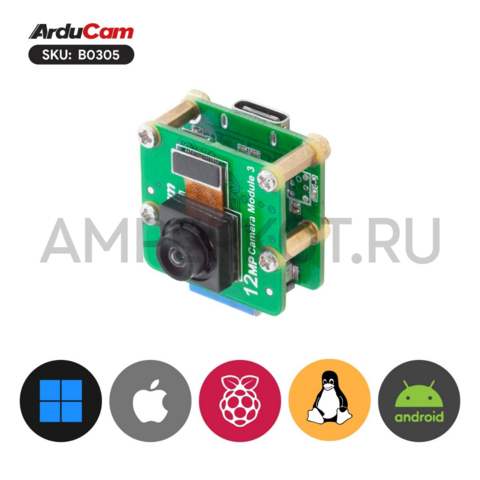 12МП USB камера Arducam V3 IMX708 UVC 102° 2.75 мм 4608 × 2592, фото 6