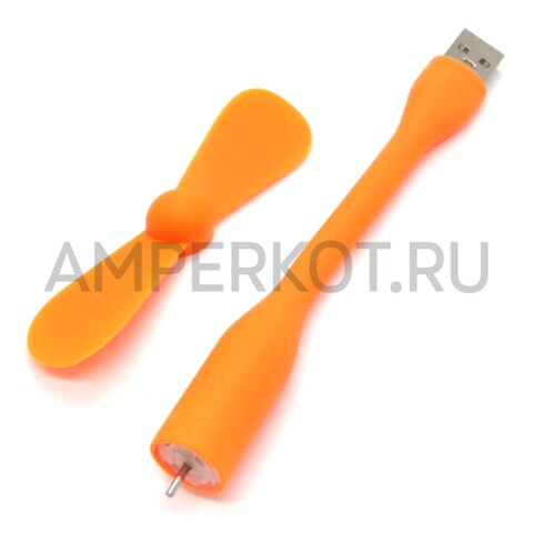 USB мини вентилятор оранжевый, фото 1