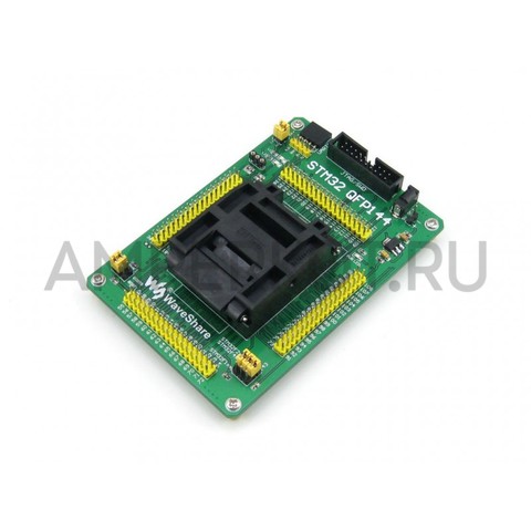Waveshare IC адаптер для отладки и программирования микроконтроллеров STM32 В корпусе QFP144 (Шаг 0,5 мм), фото 1