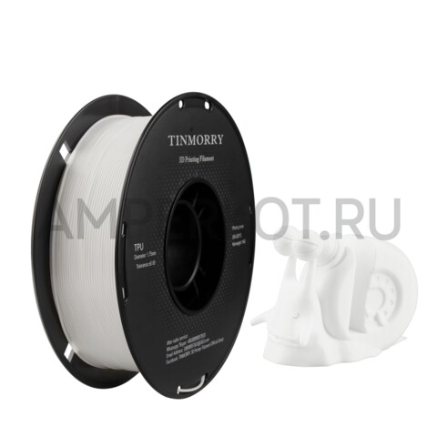 Пластик для 3D-принтера TINMORRY TPU 1.75мм 1 кг Белый, фото 1
