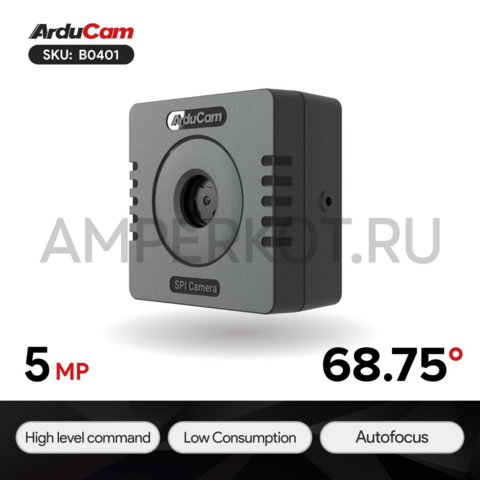 Модуль камеры Arducam Mega 5MP SPI с автофокусом 3.3 мм 68.75°, фото 1