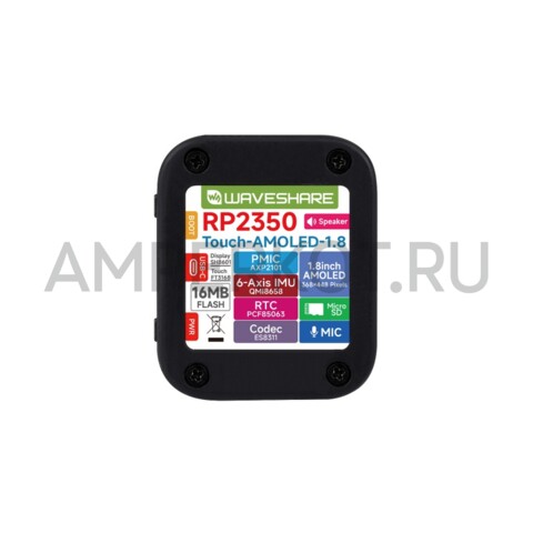 Отладочная плата Waveshare RP2350-Touch-AMOLED-1.8 с аккумулятором, фото 3