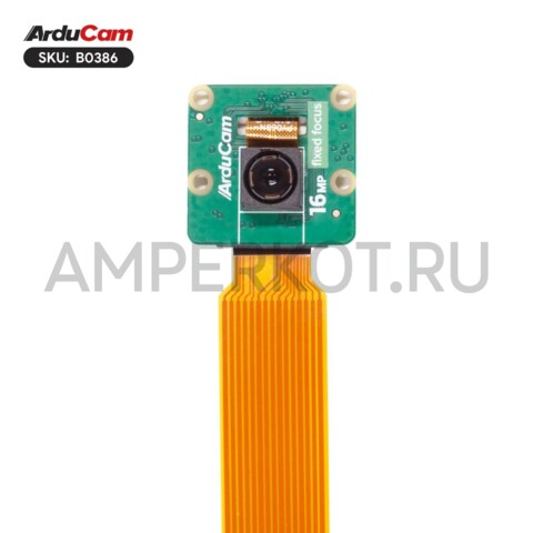 16МП камера Arducam 16MP IMX519 (NOIR) для всех моделей Raspberry Pi, фото 3