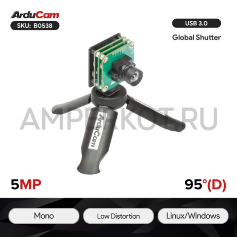 Модуль камеры Arducam 5МП OG05B1B Монохром глобальный затвор USB 3.0, фото 1