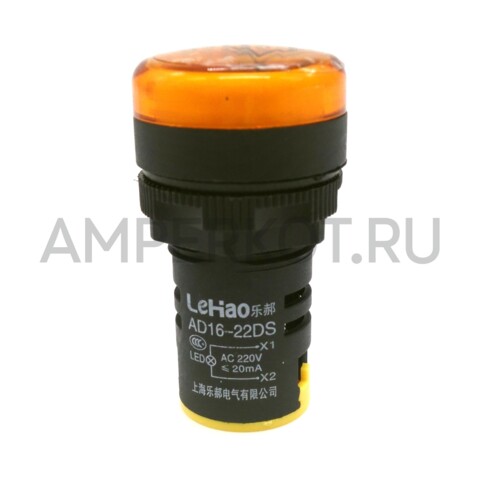 LED индикатор питания AD16-22DS 220V желтый, фото 3