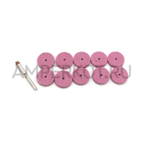 Шлифовальный круг для дрели или гравера розовый 10 штук + держатель 3 мм, фото 2