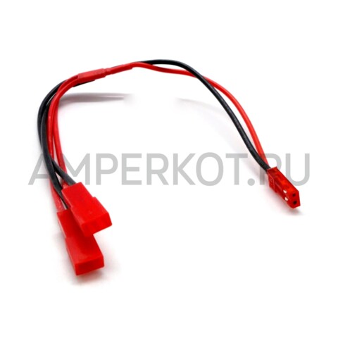 Разветвитель 1х JST Female на 2х JST Male (20AWG) 20 см, фото 2