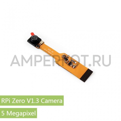 5МП Mini камера Waveshare для Raspberry Zero V1.3, фото 1