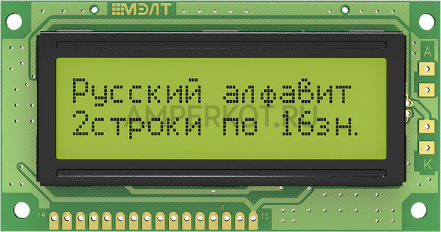 Знакосинтезирующий LCD дисплей MT-16S2H-3YLG, фото 1