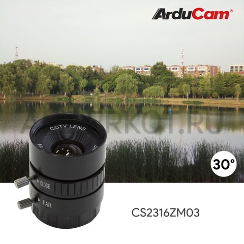 Комплект объективов Arducam CS-Mount для камеры Raspberry Pi HQ (тип 1/2.3), фото 2