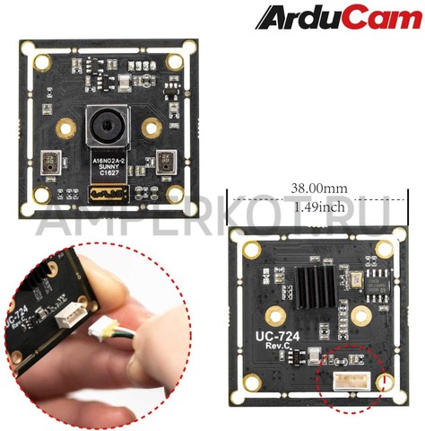 Камера Arducam 16MP с автофокусом и USB, фото 2