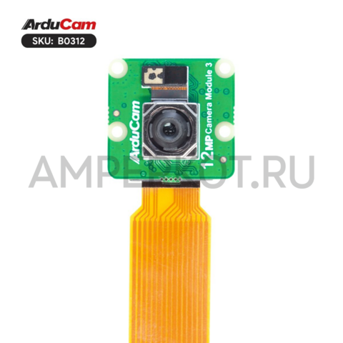 12МП камера Arducam для  Raspberry Pi V3 с автофокусом IMX708 HDR PDAF, фото 4