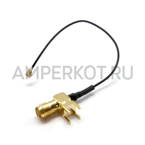 Пигтейл AntennaHome SMA KB-IPX 120 мм (AHCG.102), фото 1