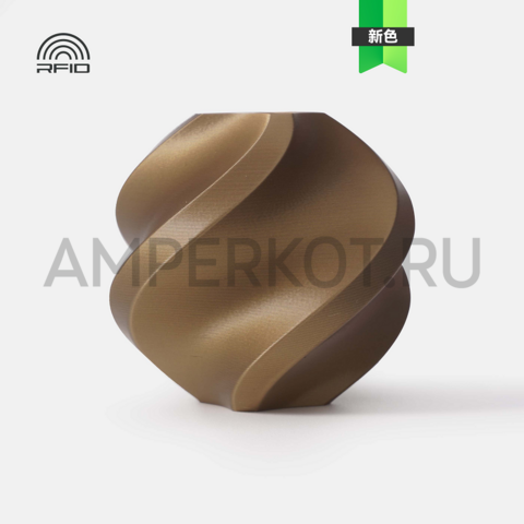 Bambu PLA Basic пластик (RFID) для 3D принтера 1.75 мм 1 кг с катушкой Бронза (Bronze 10801), фото 1