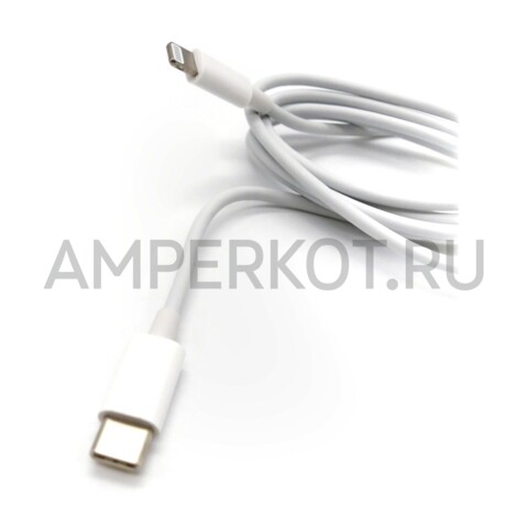 Зарядное устройство LDNIO A2318M USB Type-A/Type-C QC3.0/PD3.0 20W кабель Type-C ー Lightning, фото 2
