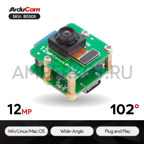 12МП USB камера Arducam V3 IMX708 UVC 102° 2.75 мм 4608 × 2592, фото 1