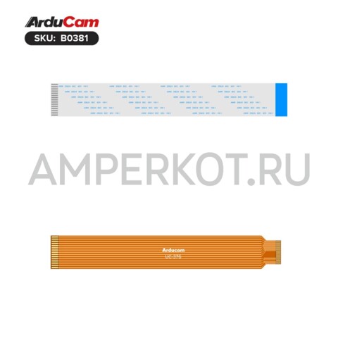 2МП камера Arducam PiVariety OV2311 Монохром Глобальный затвор, NoIR совместима с Raspberry Pi ISP и Gstreamer Plugin, фото 3