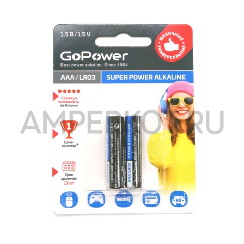 Батарейка GoPower LR6 AA BL2 Alkaline (Щелочная) 1.5V 2 шт, фото 1