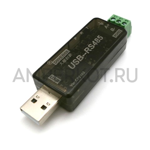 Конвертер USB-RS485 CP2102 с защитой, фото 2