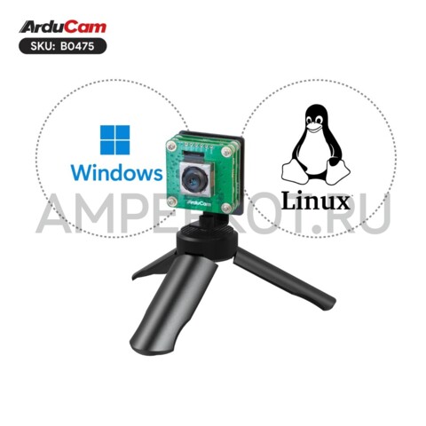 64МП камера Arducam с моторизированным фокусом OV64A40 120fps@720p USB 3.0, фото 7