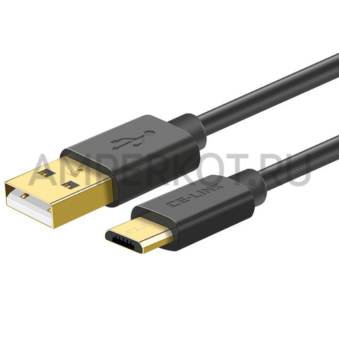 Кабель CE-LINK USB 2.0 AM to MicroUSB BM черный 2 метра, фото 1