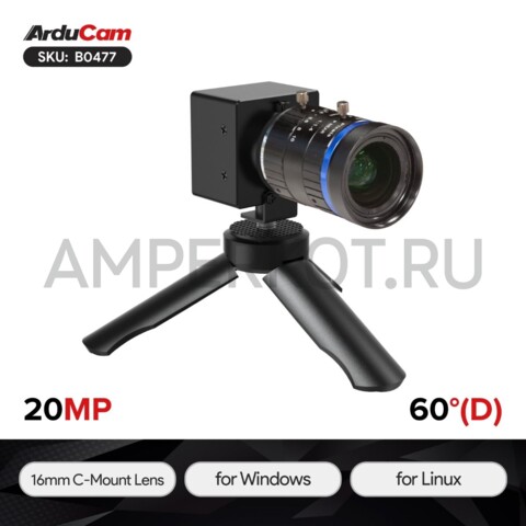 20МП камера Arducam IMX283 USB 3.0 с 16 мм объективом C-Mount, фото 1