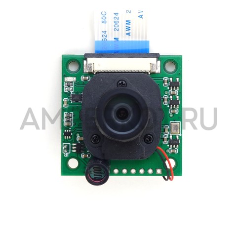 Модуль камеры IMX219 8MP Arducam с переключаемым IRcut фильтром, фото 3