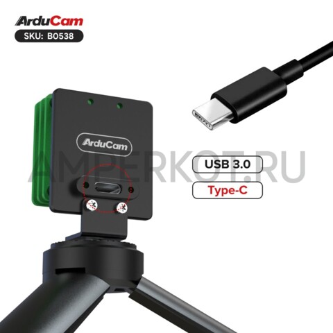 Модуль камеры Arducam 5МП OG05B1B Монохром глобальный затвор USB 3.0, фото 5