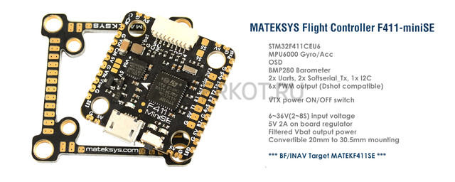 Полетный контроллер Matek F411-mini SE, фото 2