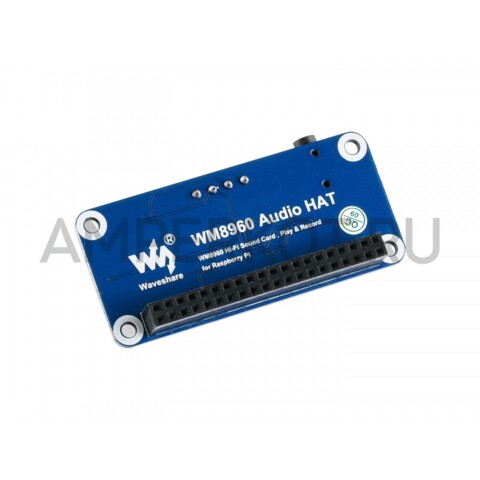 Waveshare WM8960 звуковая карта для Raspberry Pi, Hi-Fi Stereo CODEC, Play/Record, фото 8